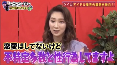【AKB48G】スキャンダルメンバーって地位も名誉も、ファンもグループも捨てて男やジャニーズとやるってバカなの？【坂道G】