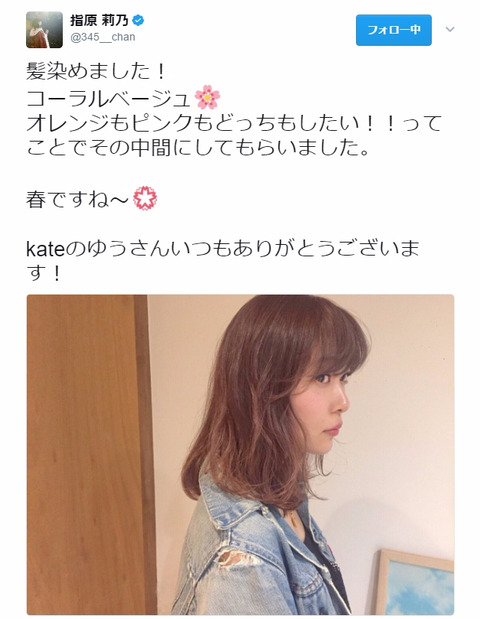 【AKB48G】三大オタが興味ないツイート「お芝居見に行った」「美容院行った」あと一つは？