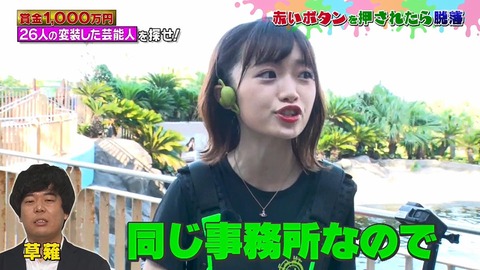 “ポスト指原”NGT48・中井りか「年間257本から転落」唯一のキー局レギュラー番組が終了