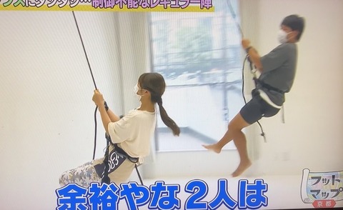 【NMB48】渋谷凪咲、フットマップでまた空中技を披露ｗｗｗ