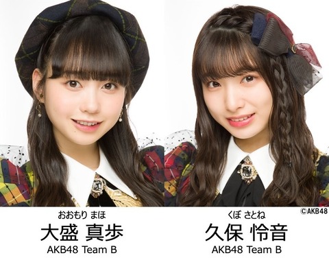 【AKB48】公式「メンバーから重大発表があります」→フレッシュコンサート開催決定！