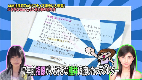 【AKB48G】推しの趣味で微塵も興味が湧かないもの