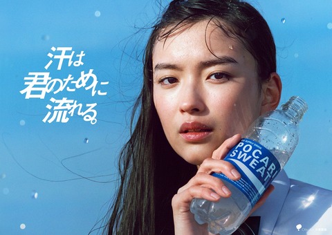 【AKB48G】ポカリスエットのCMがやれそうなメンバー