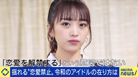 なんでアイドルとかに彼氏いるとみんな怒るんやろな？
