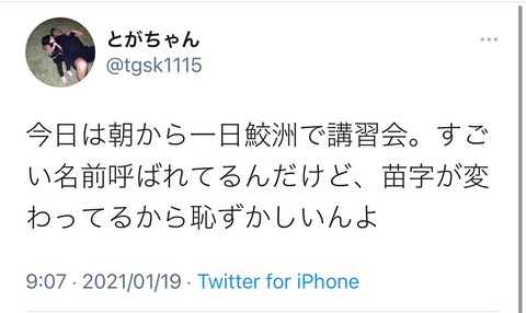 【悲報】元AKB48劇場支配人が免停をくらってたｗｗｗｗｗｗ