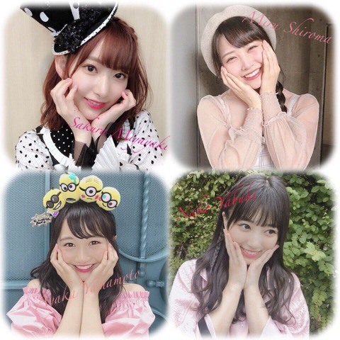 【AKB48じゃんけん大会】宮脇咲良、白間美瑠、矢吹奈子、山本彩加が最強ユニット結成!