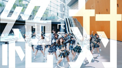 【SKE48】30th「絶対インスピレーション」MV公開！小室哲哉すぎる