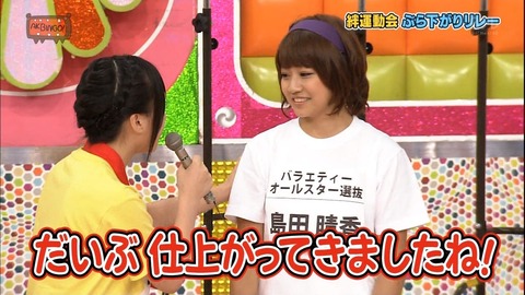 運営の謎の島田推しいつになったら終わるの?