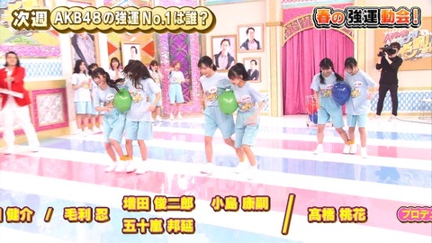 【朗報】AKB48の運営が、チーム8の徳川と17期生を推すことが確定