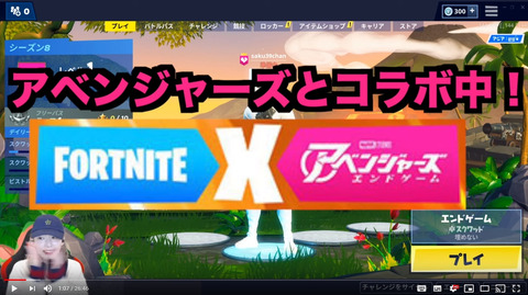 【朗報】あの人気YouTuberが普通に指原の卒コングッズをつけてんだけどwwwwww【IZ*ONE・宮脇咲良】