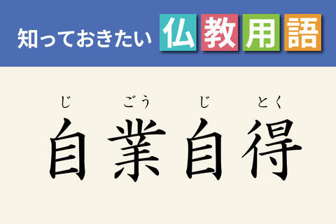 【NGT48】荻野由佳が運営批判「Twitterのいいねがダメなんて聞いてない。社長に聞いてもあいまいな返事しか返ってこない」