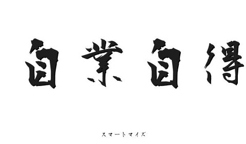 【池沼】人望民「山口真帆さーん、48SHOW・ANN・総選挙・夏シングル・そしてAKBINGO終了、今一体どんな気持ちですかー?」