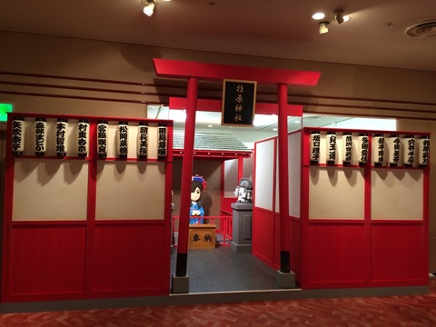 明治座「HKT48指原莉乃座長公演」にて指原神社オープン