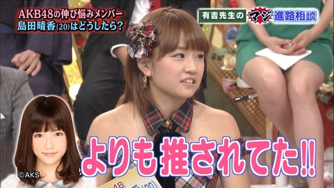 【AKB48】推されてたのに全く売れない奴なんて本当にいたの?