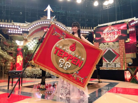 TEPPENピアノ対決でまた松井咲子さんが優勝