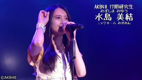 【AKB48】研究生・水島美結「叙々苑の弁当めっちゃ美味しかった～肉が凄い！人生で１度は食べた方がイイ。」
