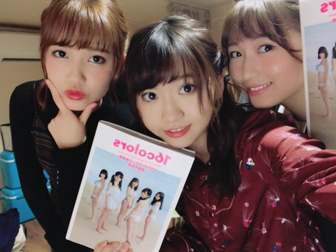 【AKB48】見よ！これが本店ビジュアル若手三銃士だ！【加藤玲奈・木﨑ゆりあ・大島涼花】