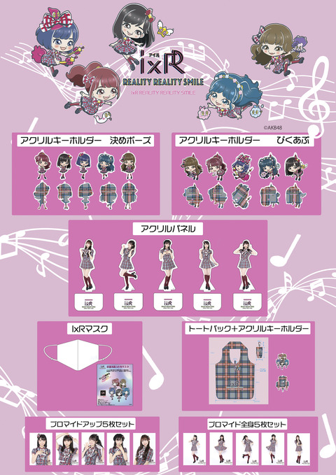 【朗報】秋葉原ドンキホーテ5階にAKB48 SHOP復活キタ━━━(゚∀゚)━━━!!