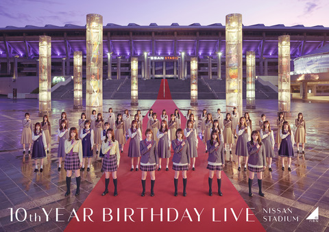 【まいじつ】「乃木坂46」10周年ライブが炎上!卒業生大集合に「AKBと同じ」