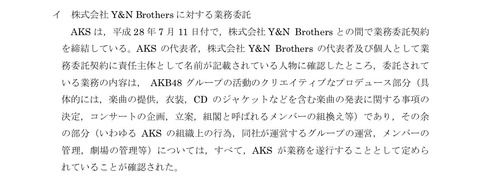 【疑問】秋元康は本当にAKB48Gの運営に関して何の権限もないのか?