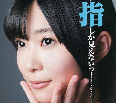 【HKT48】指原莉乃ってキチガイをスルーできないの？【Twitter】