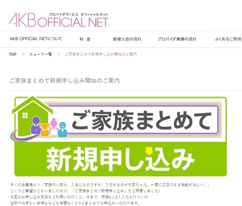 【AKB48】ぽまいら何新規なの?