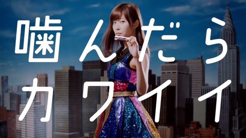 【HKT48】指原莉乃ってフグみたいな顔してんのなwwwwww