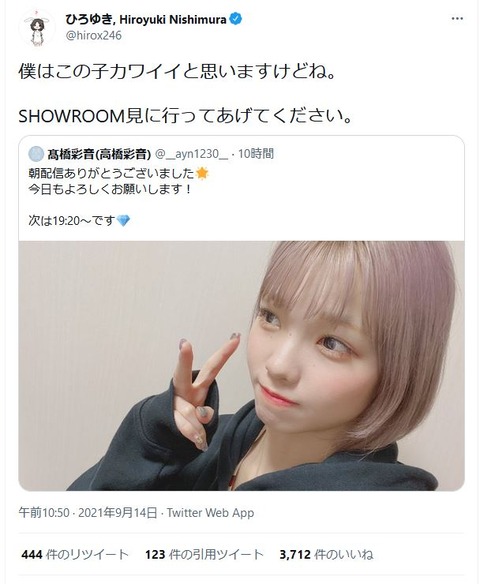 【悲報】ひろゆきさん、AKB48の宣伝活動をさせられてしまうｗｗｗｗｗｗ