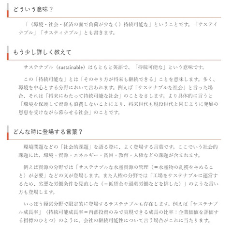 【疑問】今のAKB48って何を目標にしてるのか全く分からない