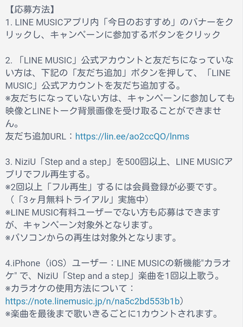 【NiziU】近い将来間違いなくAKB48Gもこの商法やり始めるけどお前らどうする？