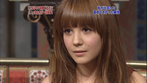 村重がついにトリンドル玲奈にまでグイグイ!