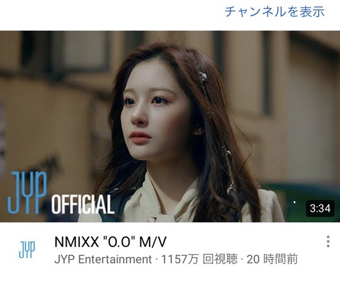 【衝撃】JYPが社運を賭けた新人アイドル「NMIXX」がデビュー1日でAKB乃木坂を超えるｗｗｗ