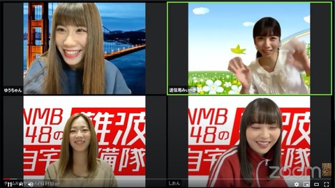 【YouTube生配信】NMB48の難波自宅警備隊、4月14日17:00-まとめ【ウノプリズン再び】