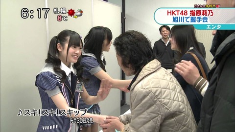 【悲報】HKT48の全国握手会、ライブイベント無し