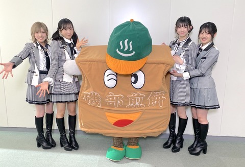 テレ東「AKB48、最近聞いた?」今回は群馬県安中市とコラボ!大盛真歩が温泉へ!