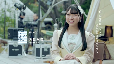 【STU48】爆乳メンバーさん、えっっっっっなCMに出演！