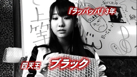 【AKB48】柏木由紀主演舞台「マジすか学園ブラック編」決定!!!