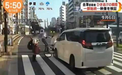 アイドルの犯罪・逮捕と言えばSKE48・HKT48とかいるけどやっぱりレジェンドはハロプロだよな？