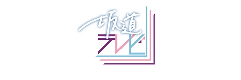 【NHK】坂道テレビが約1年ぶりに放送決定‼︎一方AKB48は・・・(7)
