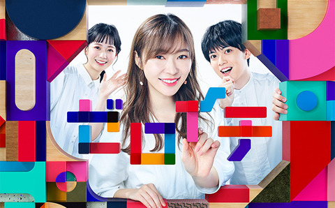 【アホスレ】「ゼロイチ」で指原莉乃さんと共演している松丸亮吾さんがバカ兄の発言で大ピンチｗｗｗ(1)