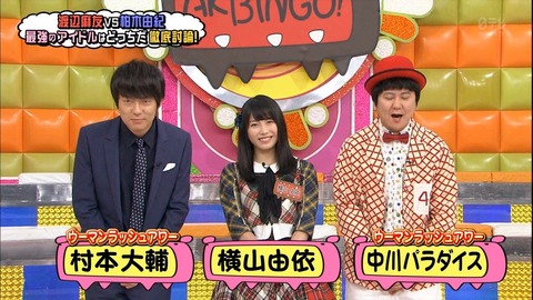 【AKB48G冠番組】ウーマン村本、トップリード、バッドボーイズ、誰が一番優秀なMCなのか?