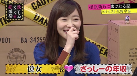 【AKB48G】メンバー、OGで一番成功した人って誰？