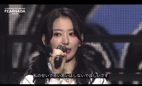 【悲報】LE SSERAFIMの新曲、宮脇咲良パートが10秒にも満たず緊急お気持ち表明