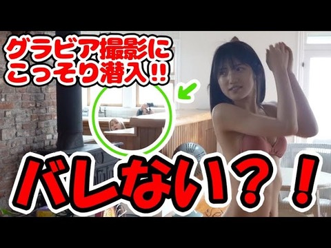 【AKB48】ゆうなぁもぎおんチャンネルで面白い動画ってどれ?
