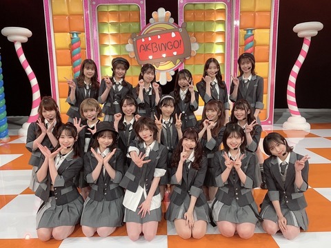 【AKBINGO！NEO】根も葉もRumor 「AKBINGO！」スペシャルバージョンを披露