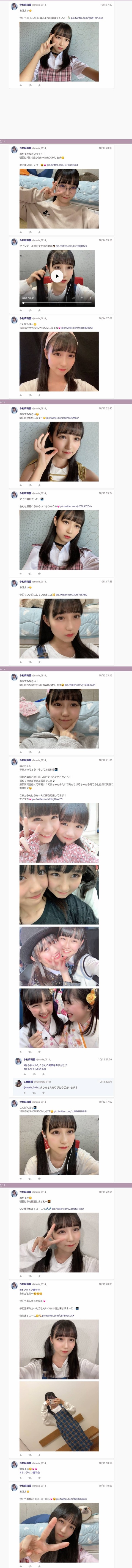 【HKT48】今村麻莉愛ちゃんのTwitterが「おはよう」「おやすみ」だらけｗ