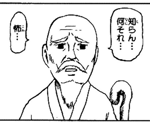 【消滅】NGT48とは何だったのか？