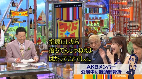 【AKB48】稲垣香織ちゃんについて知っていること