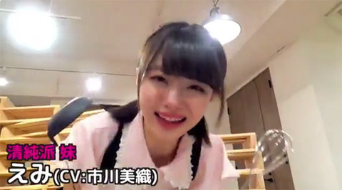 【AKB48G】アイドルグループなのに何故か妹系って全然育たないよね?