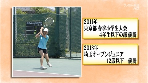【悲報】島田晴香が小学生相手にテニスの試合で敗北